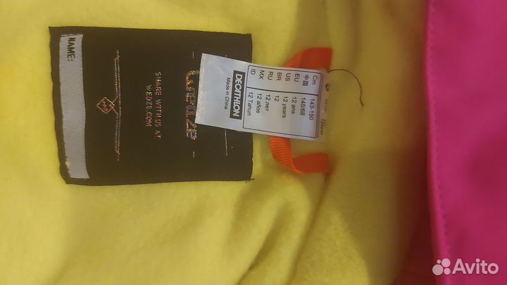 Горнолыжный комбинезон