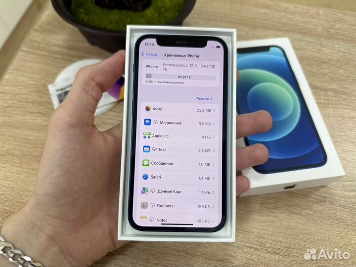 iPhone 12 mini, 128 ГБ