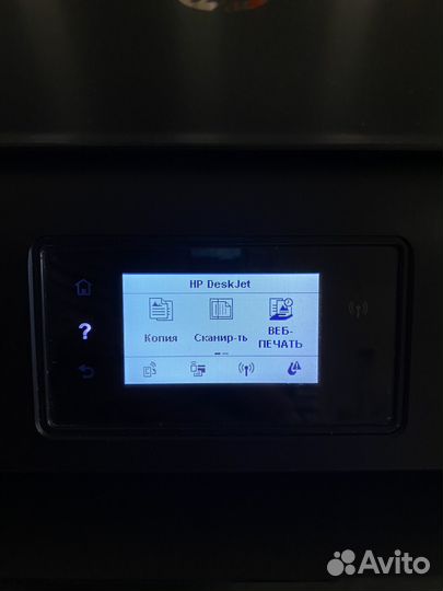 Принтер мфу струйное HP DeskJet Ink Advantage 4535