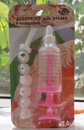Кондитерский шприц для крема