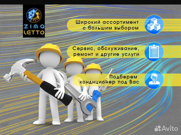 Кондиционер centek CT-65C24 70кв сплит система centek 24 (On/Of) Компрессор Toshiba, скрытый LED