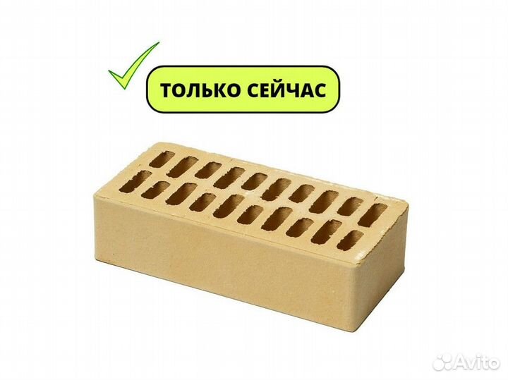 Кирпич облицовочный Солома 1нф; 1,4нф