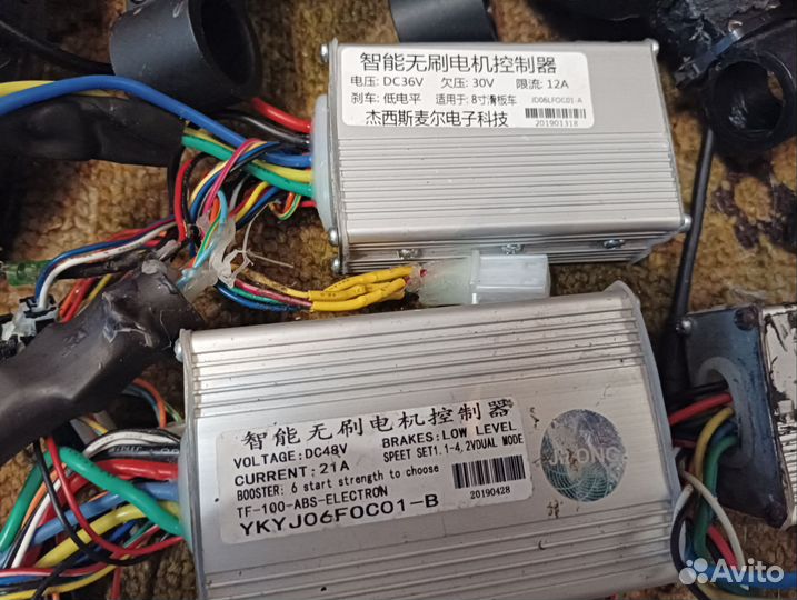 Запчасти для электросамоката