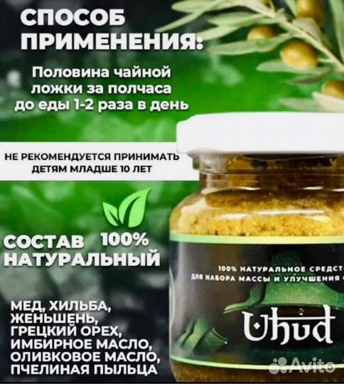 Спортивное питание