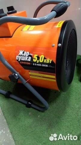 Пушка электрическая 100м2 Жар-Пушка 5 кВт+3 режима