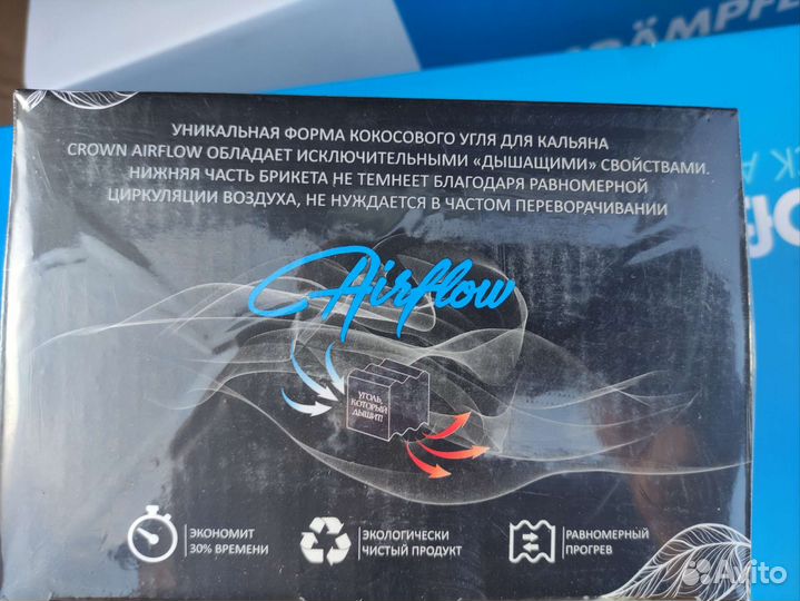 Уголь для кальяна Crown Airflow