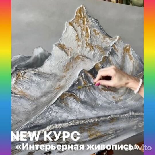 Обучение курсы