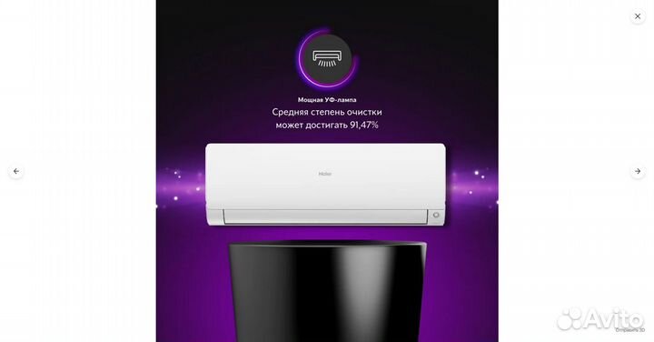 Сплит-система Haier Flexis AS25S2SF2FA-W