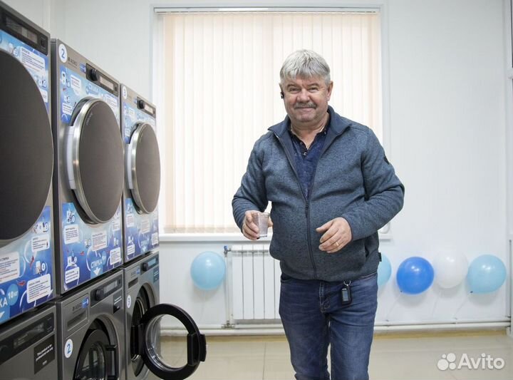 Франшиза прачечная самообслуживания