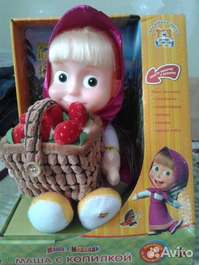 Интерактивные игрушки