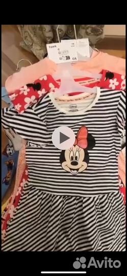 Детская одежда