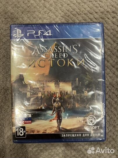 Assassins creed истоки PS4 / PS5