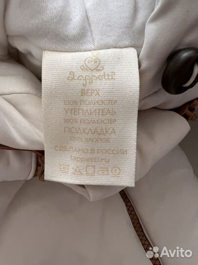 Комбинезон демисезонный