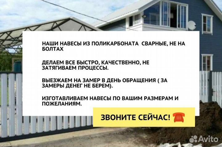 Навесы для дачи