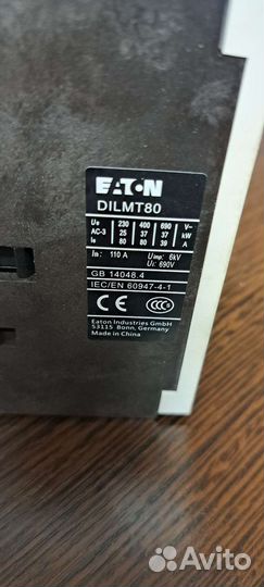 Контактор dilmt80