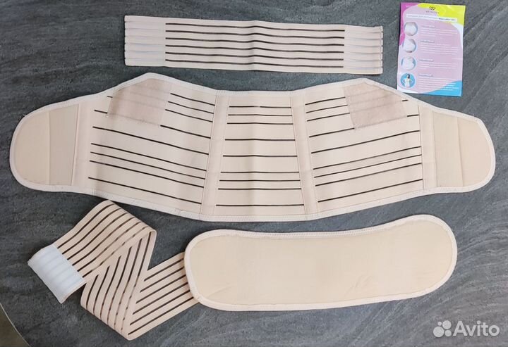 Бандаж для беременных и после родов