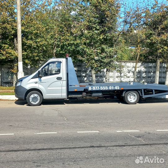 Эвакуатор