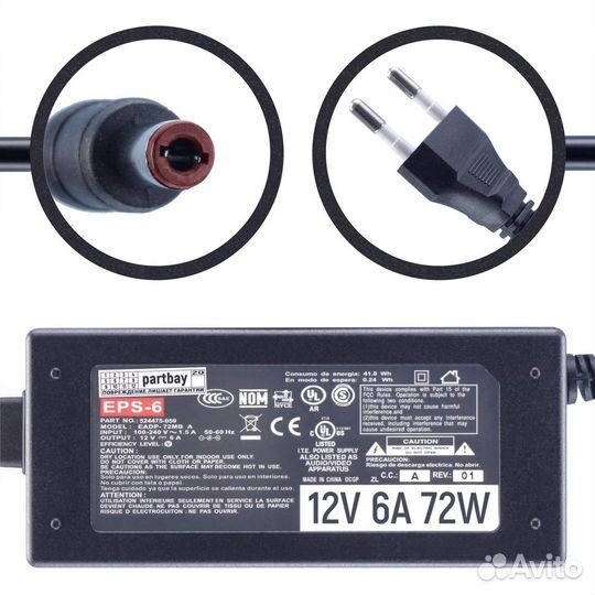 Блок питания для монитора 12V 6A 5.5x2.5mm 72W