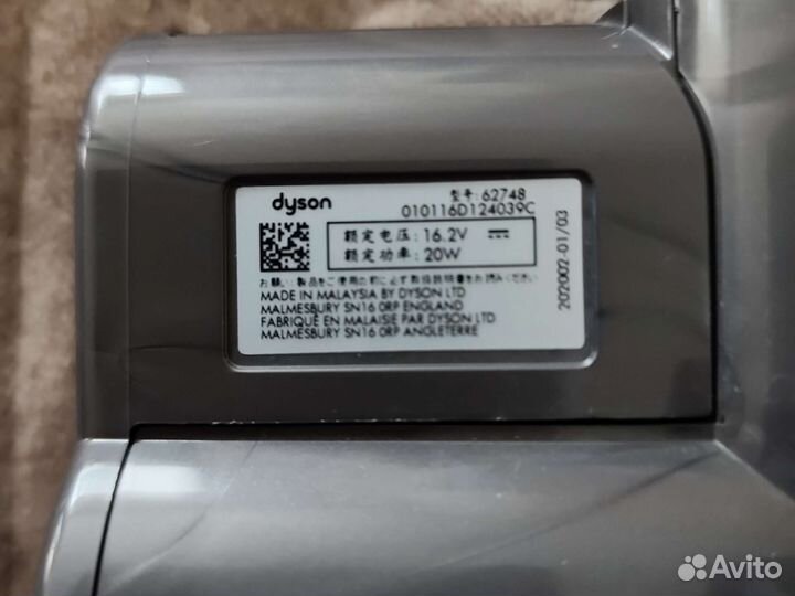 Мини турбо щетка Dyson 62748