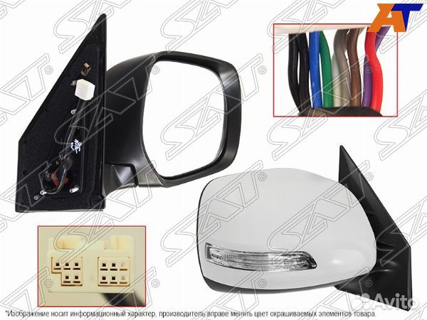 Зеркало toyota land cruiser