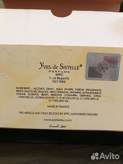 Туалетная вода женская