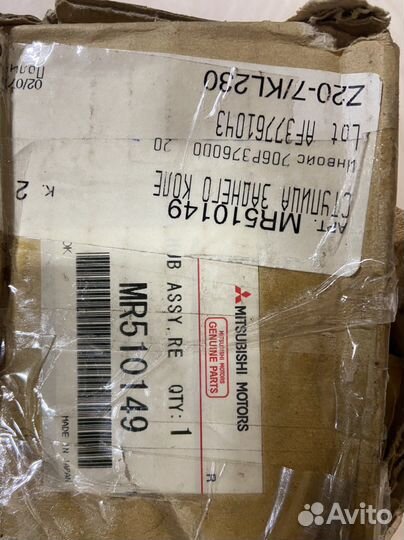 Ступица заднего колеса Mitsubishi