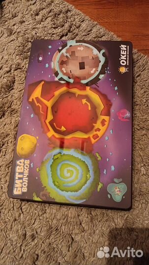 Битва волчков Окей (полная коллекция с полем)