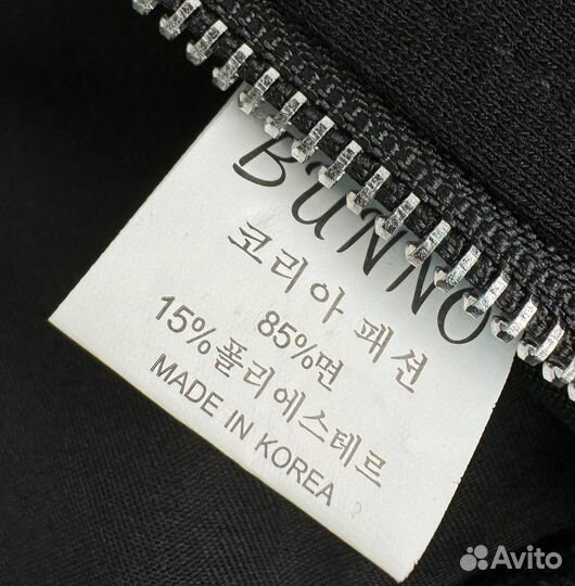 Крутой костюм Bunno