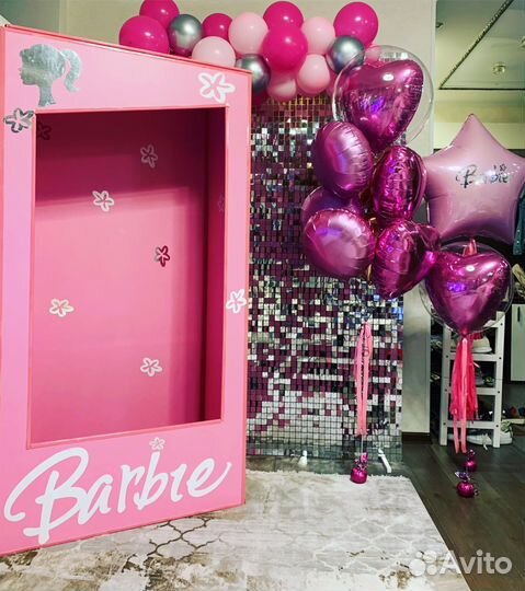 Шарики и фотозоны