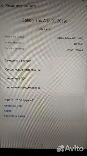 Samsung galaxy tab A WiFi 2019