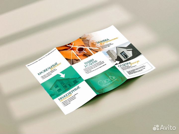 Графический дизайн,логотипы,инфографика