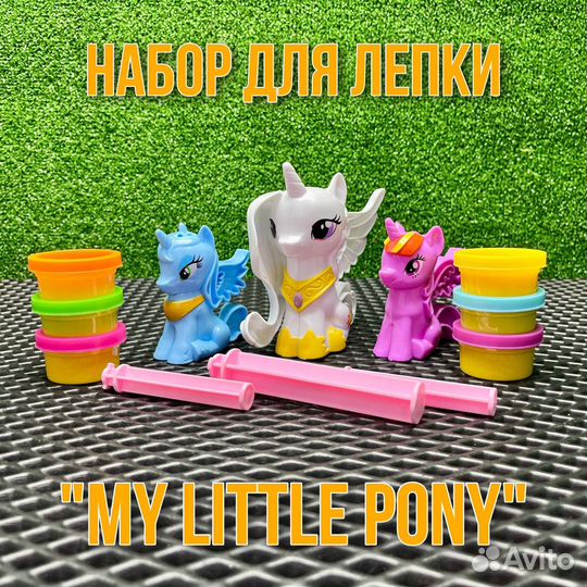 Тесто пластилин для лепки Play-Toy