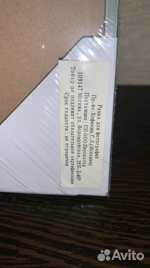 Металическая Рамка для фотографий плакатов 30х40