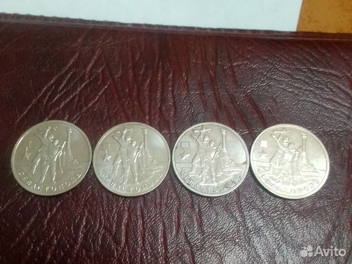 Монеты 2 рубля