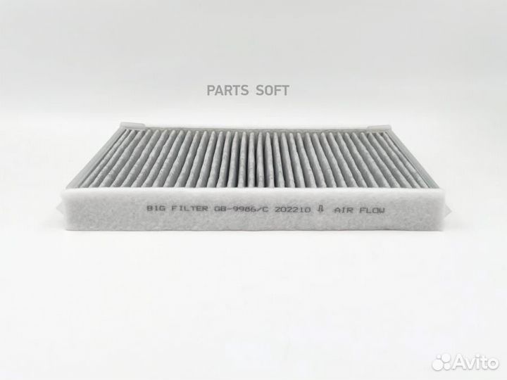 BIG filter GB-9986/C Фильтр салона угольный