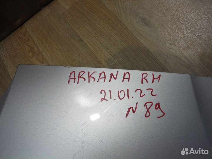 Бампер задний правый Renault Arkana 2020