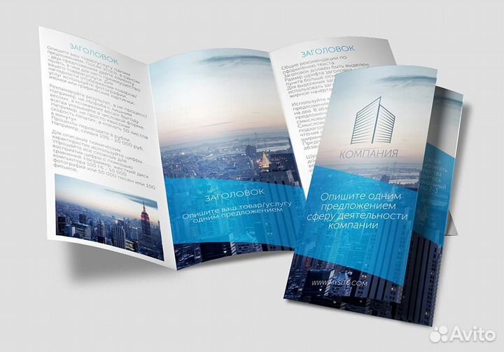 Печать самоклеящихся Этикеток, Наклеек, Стикеров