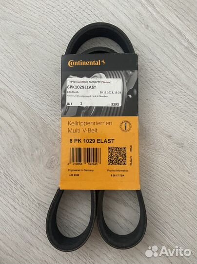 Ремень поликлиновый Ford Focus 3 (новый)