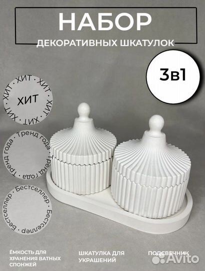 Декор из гипса ручной работы