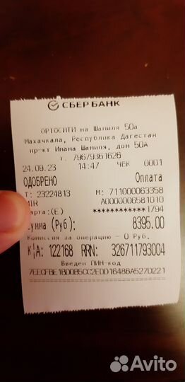 Корректор осанки orlett LSS-114