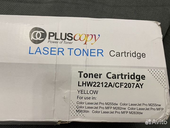 Картридж yellow для Color LaserJet Pro