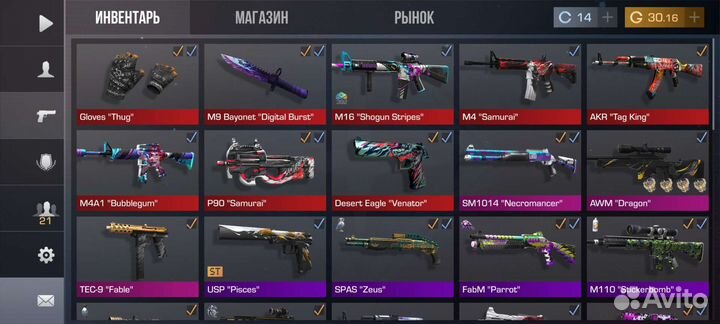 Учитель по стэндоф 2