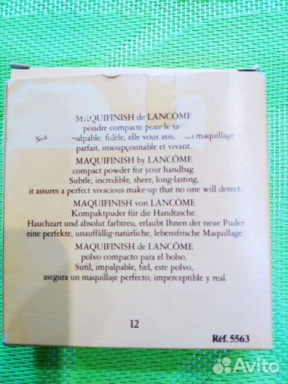 Новая пудра Lancome СССР