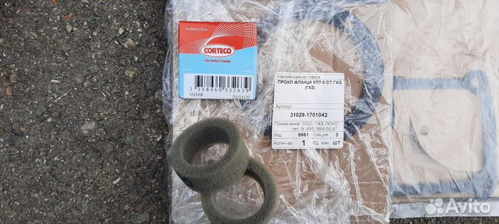 Комплект сцепления газель