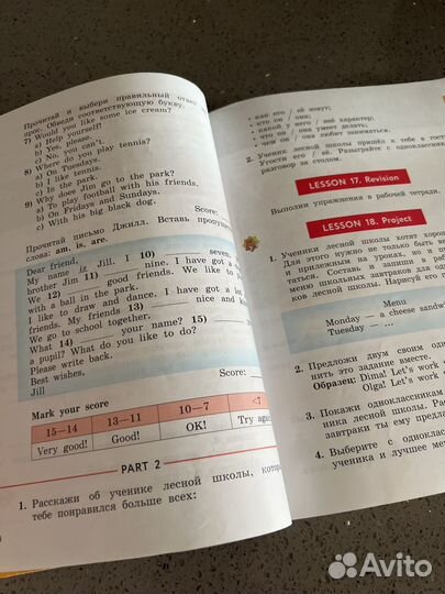 Учебник английского Биболетова 3 класс