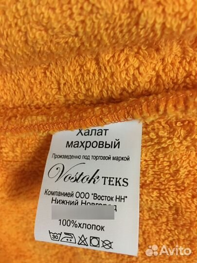 Халат махровый для девочки