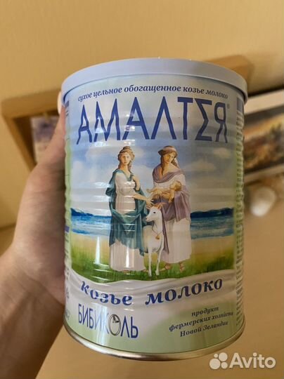 Бибиколь Козье молоко