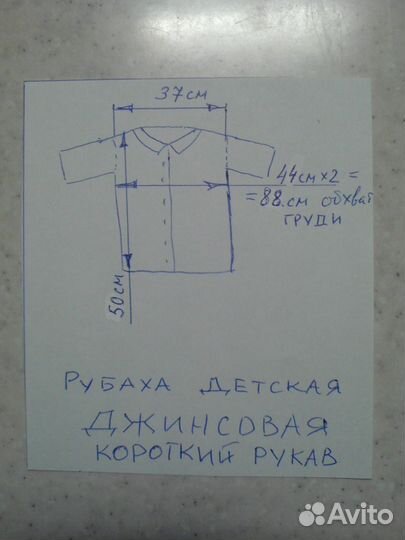 Детская рубаха джинсовая облегчённая летняя