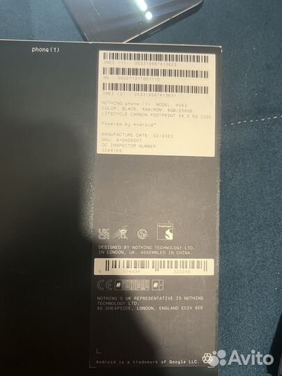 Nothing Phone 1, 8/256 ГБ