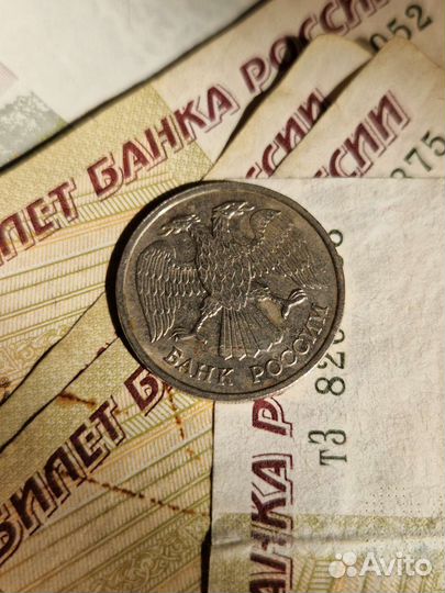 20 рублей 1992 года